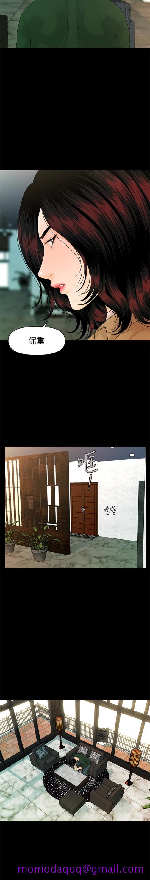 秘书的潜规则[抖漫]韩漫全集-秘書的潛規則-第63話-火熱地和好无删减无遮挡章节图片 