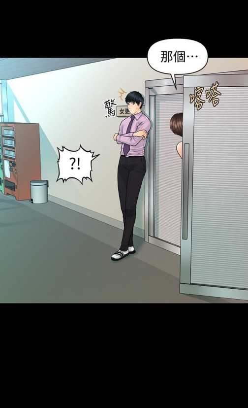 秘书的潜规则[抖漫]韩漫全集-秘書的潛規則-第65話-猶如餓虎撲羊的女人們无删减无遮挡章节图片 