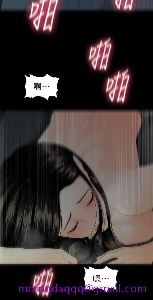 秘书的潜规则[抖漫]韩漫全集-秘書的潛規則-第65話-猶如餓虎撲羊的女人們无删减无遮挡章节图片 