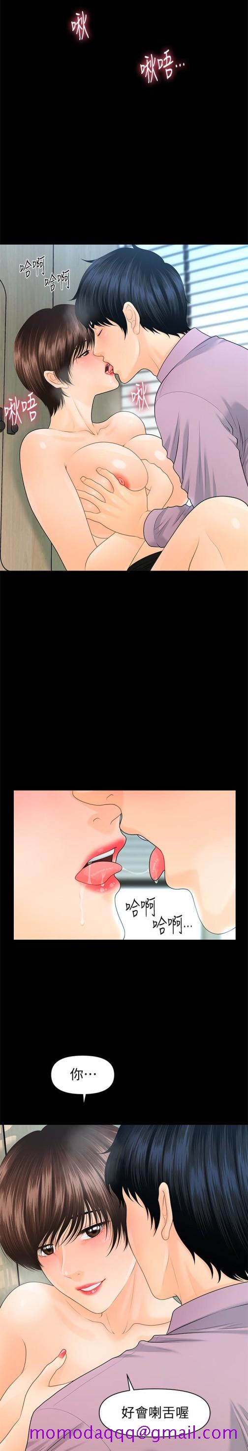 秘书的潜规则[抖漫]韩漫全集-秘書的潛規則-第66話-停不下來的舉動无删减无遮挡章节图片 
