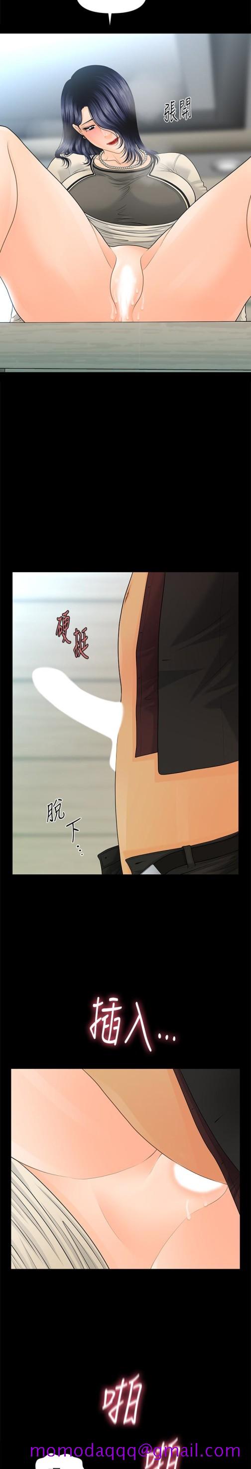 秘书的潜规则[抖漫]韩漫全集-秘書的潛規則-第67話-代表的專屬秘書，洪貞樺无删减无遮挡章节图片 
