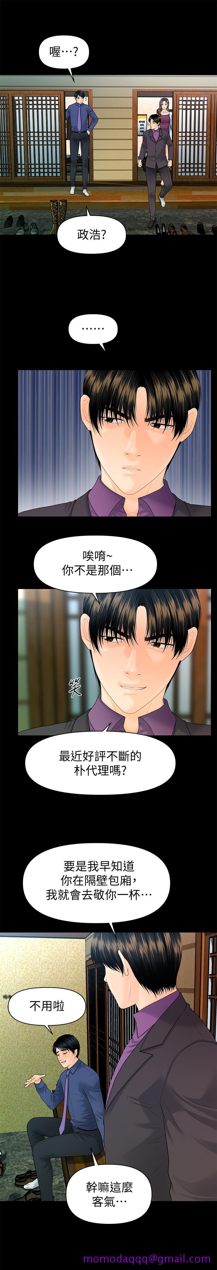 秘书的潜规则[抖漫]韩漫全集-秘書的潛規則-第69話-男人都想要的风光时刻无删减无遮挡章节图片 