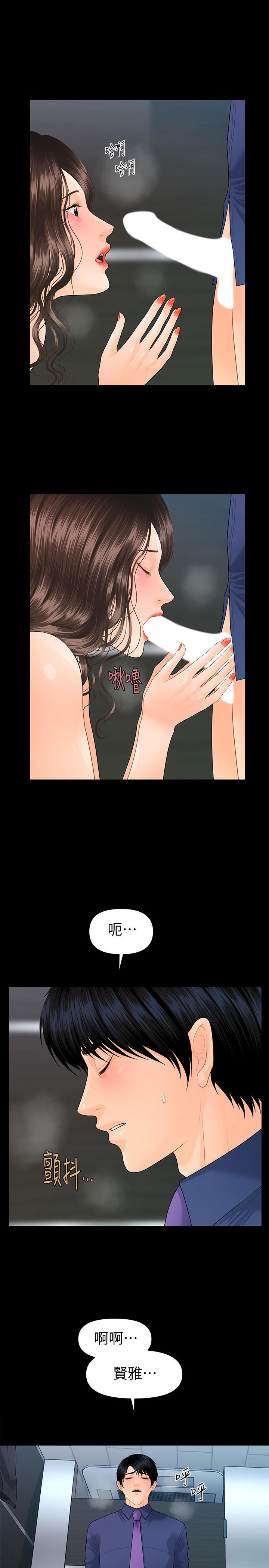 秘书的潜规则[抖漫]韩漫全集-秘書的潛規則-第70話-難以抵抗的誘惑无删减无遮挡章节图片 