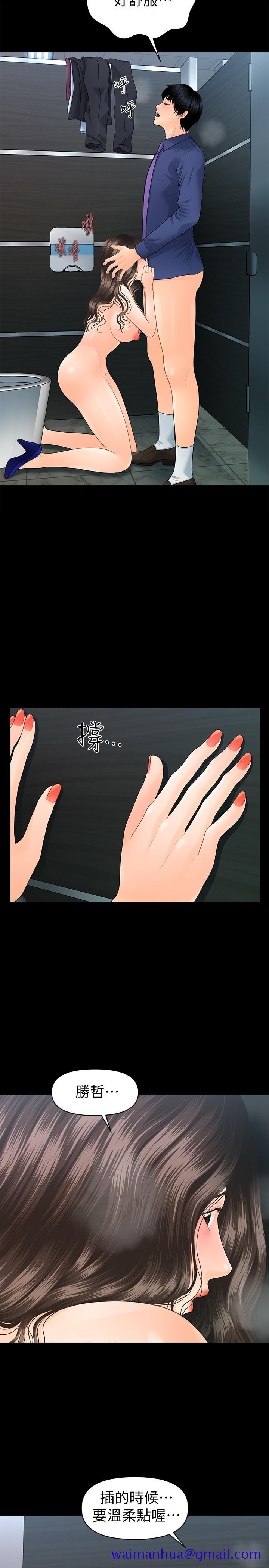 秘书的潜规则[抖漫]韩漫全集-秘書的潛規則-第70話-難以抵抗的誘惑无删减无遮挡章节图片 