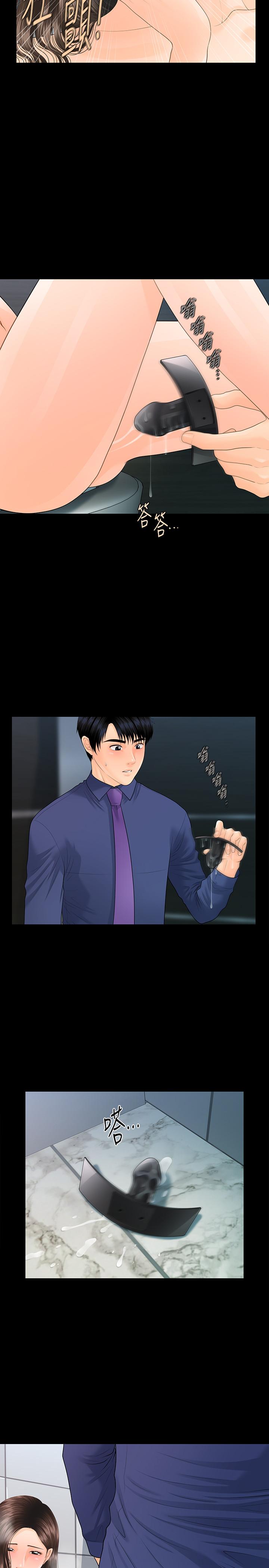 秘书的潜规则[抖漫]韩漫全集-秘書的潛規則-第70話-難以抵抗的誘惑无删减无遮挡章节图片 