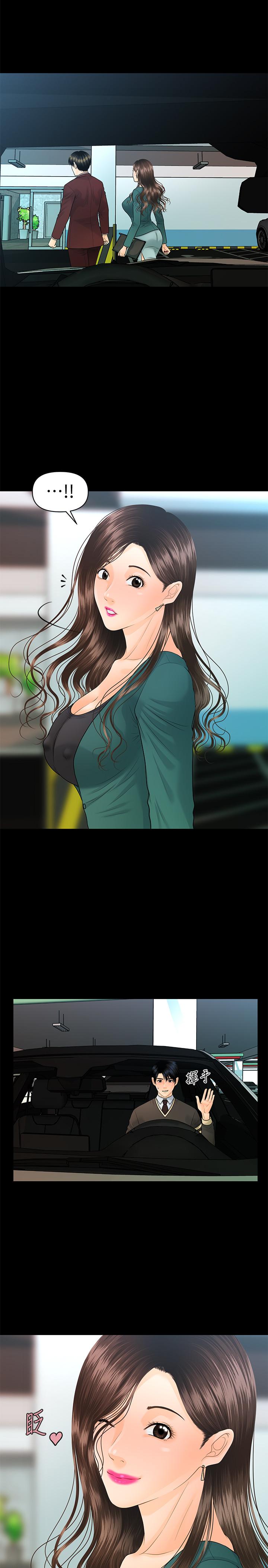 秘书的潜规则[抖漫]韩漫全集-秘書的潛規則-第74話-口爆她无删减无遮挡章节图片 