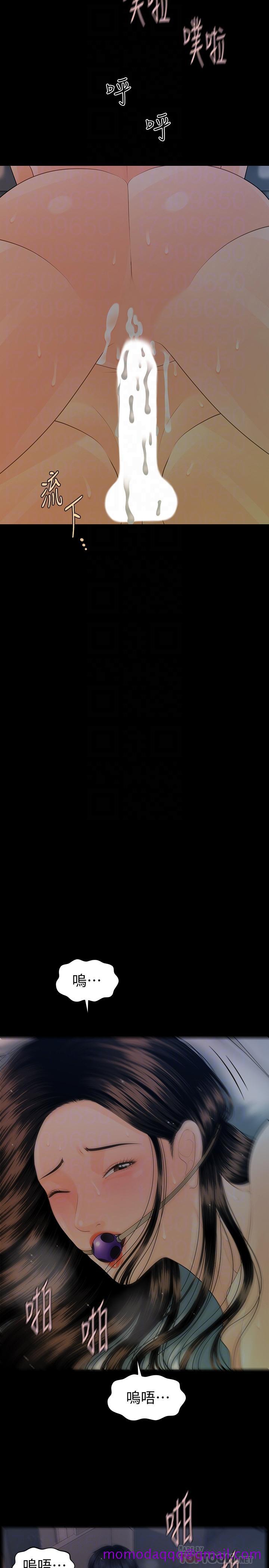 秘书的潜规则[抖漫]韩漫全集-秘書的潛規則-第74話-口爆她无删减无遮挡章节图片 