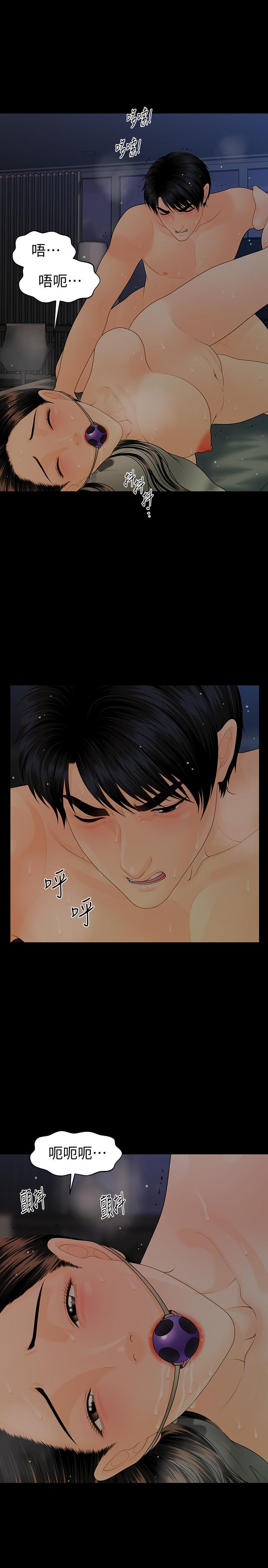 秘书的潜规则[抖漫]韩漫全集-秘書的潛規則-第74話-口爆她无删减无遮挡章节图片 