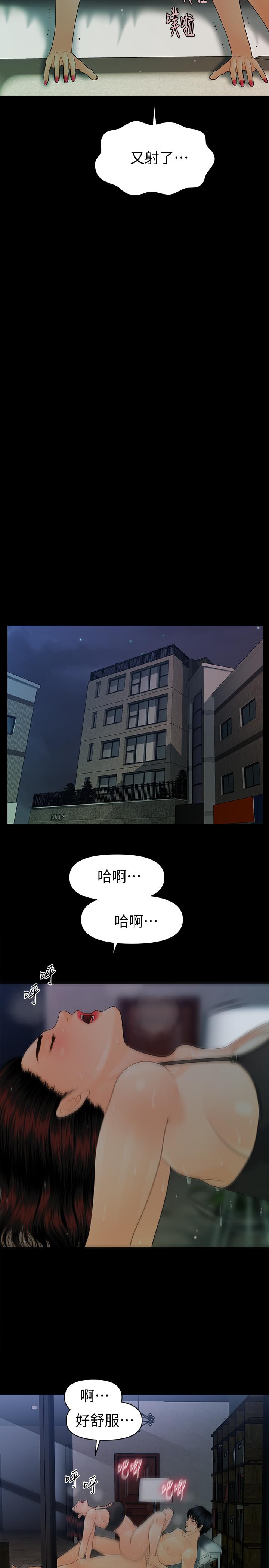 秘书的潜规则[抖漫]韩漫全集-秘書的潛規則-第74話-口爆她无删减无遮挡章节图片 