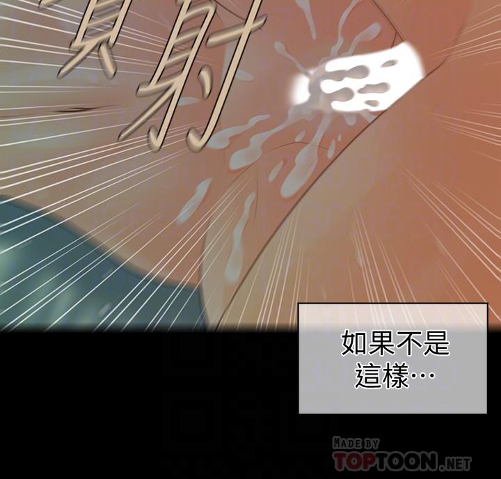秘书的潜规则[抖漫]韩漫全集-秘書的潛規則-第74話-口爆她无删减无遮挡章节图片 