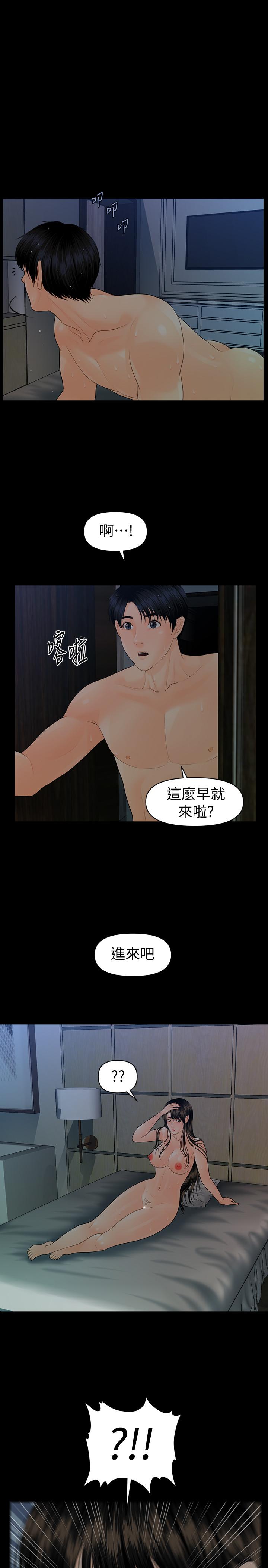 秘书的潜规则[抖漫]韩漫全集-秘書的潛規則-第76話-你們兩個誰比較好上无删减无遮挡章节图片 