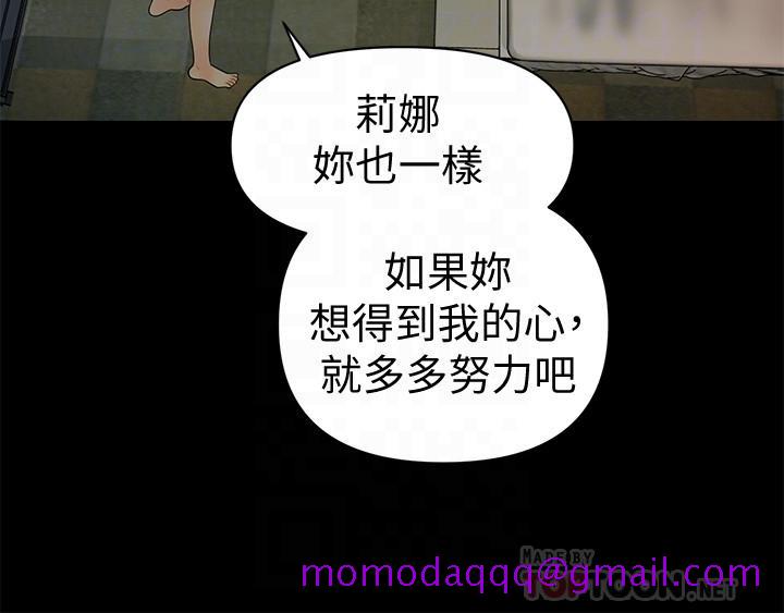 秘书的潜规则[抖漫]韩漫全集-秘書的潛規則-第76話-你們兩個誰比較好上无删减无遮挡章节图片 