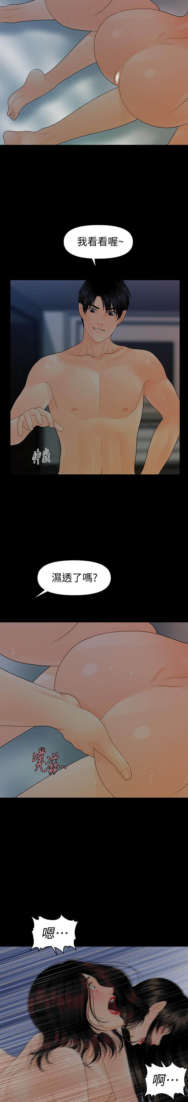 秘书的潜规则[抖漫]韩漫全集-秘書的潛規則-第76話-你們兩個誰比較好上无删减无遮挡章节图片 