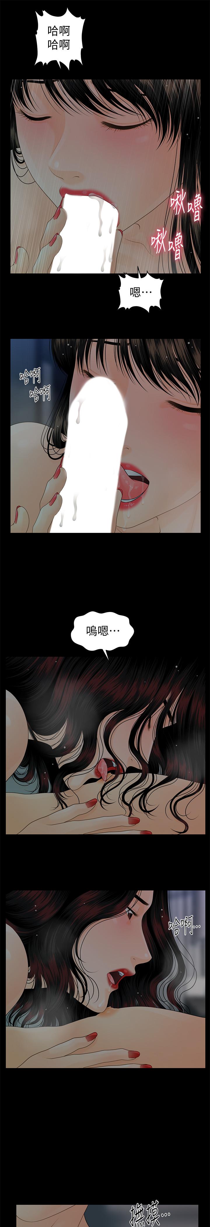 秘书的潜规则[抖漫]韩漫全集-秘書的潛規則-第77話-被女人奉為帝王的快感无删减无遮挡章节图片 