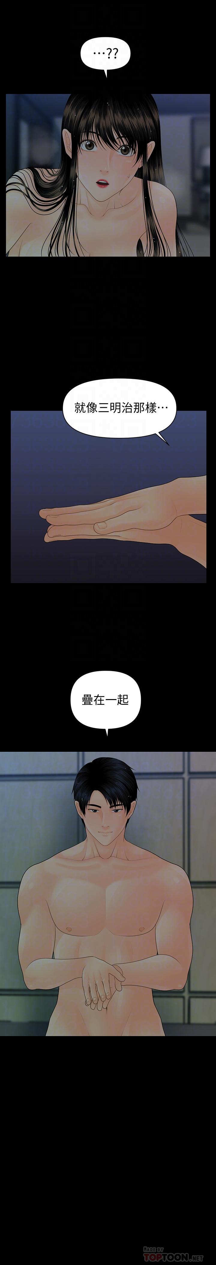 秘书的潜规则[抖漫]韩漫全集-秘書的潛規則-第77話-被女人奉為帝王的快感无删减无遮挡章节图片 