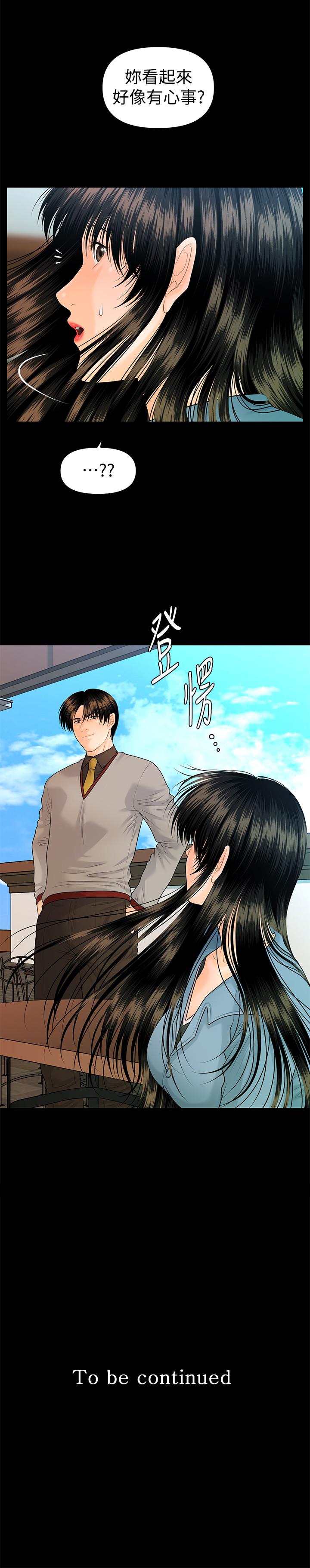 秘书的潜规则[抖漫]韩漫全集-秘書的潛規則-第78話-爭寵的女員工們无删减无遮挡章节图片 