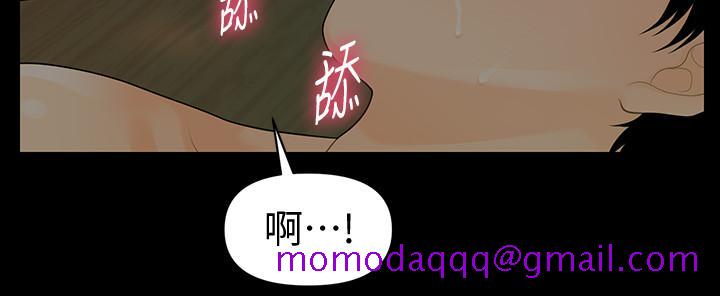 秘书的潜规则[抖漫]韩漫全集-秘書的潛規則-第79話-誘惑 受打擊的莉娜无删减无遮挡章节图片 