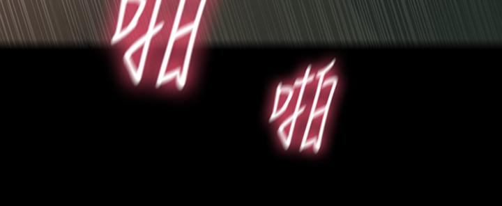 秘书的潜规则[抖漫]韩漫全集-秘書的潛規則-第81話-秘密无删减无遮挡章节图片 