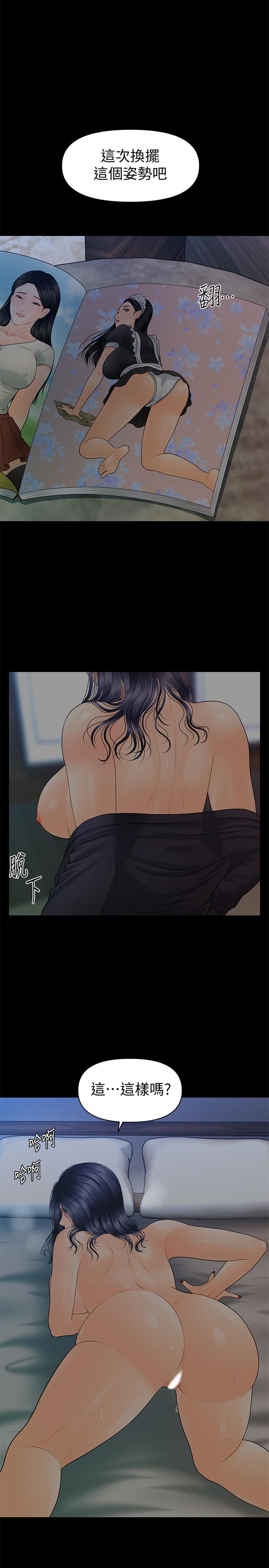 秘书的潜规则[抖漫]韩漫全集-秘書的潛規則-第84話-聽話的代表秘書无删减无遮挡章节图片 