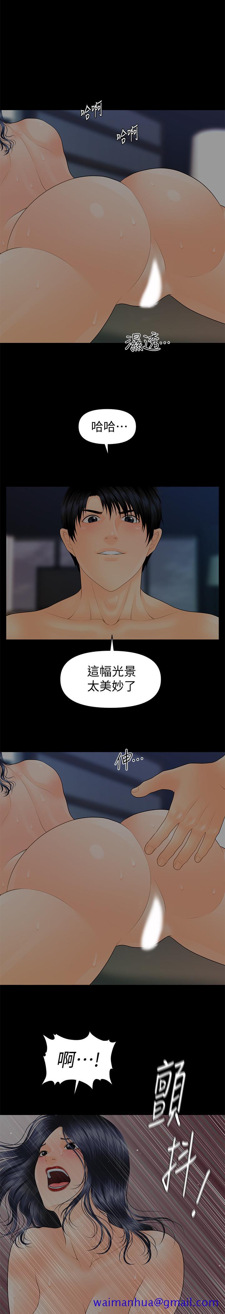 秘书的潜规则[抖漫]韩漫全集-秘書的潛規則-第84話-聽話的代表秘書无删减无遮挡章节图片 