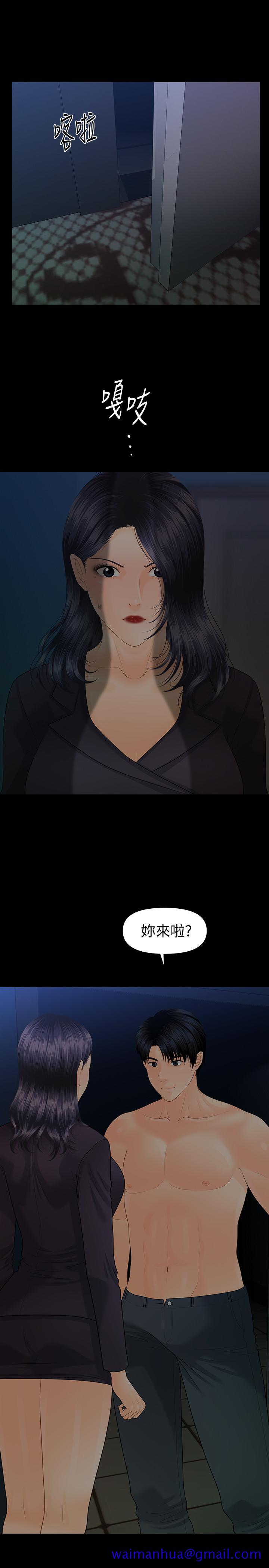 秘书的潜规则[抖漫]韩漫全集-秘書的潛規則-第84話-聽話的代表秘書无删减无遮挡章节图片 