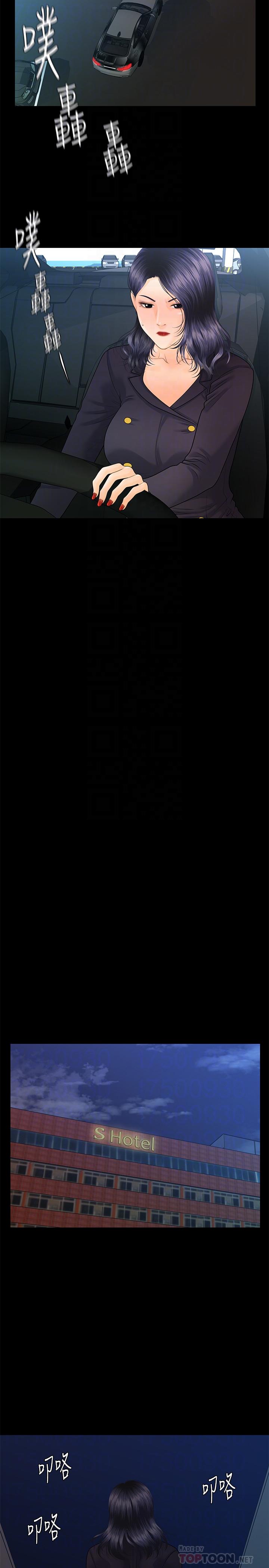 秘书的潜规则[抖漫]韩漫全集-秘書的潛規則-第84話-聽話的代表秘書无删减无遮挡章节图片 