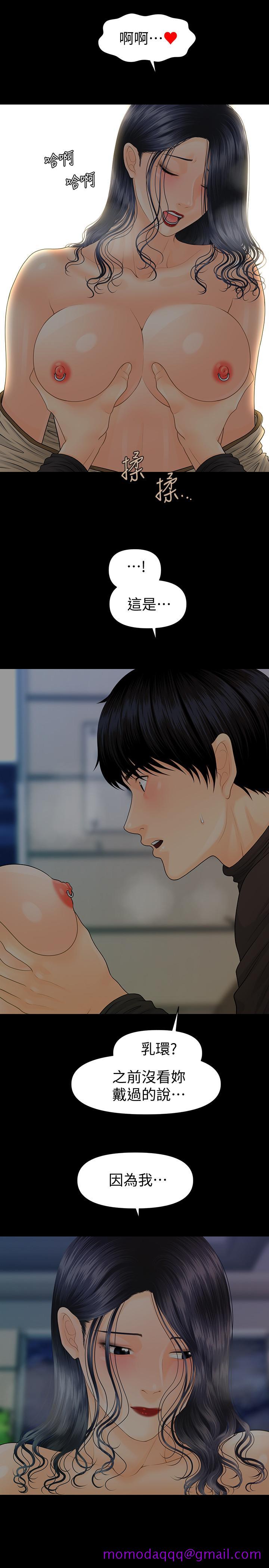 秘书的潜规则[抖漫]韩漫全集-秘書的潛規則-第86話-越來越主動的代表秘書无删减无遮挡章节图片 