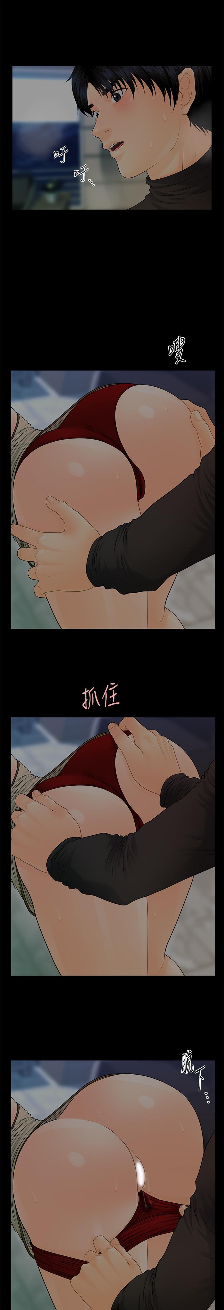 秘书的潜规则[抖漫]韩漫全集-秘書的潛規則-第87話-特殊性服務无删减无遮挡章节图片 