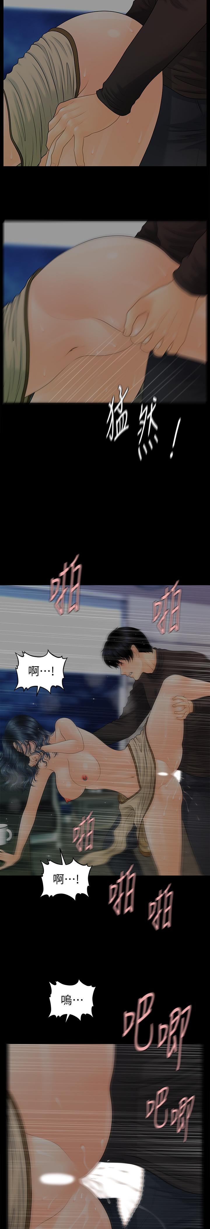 秘书的潜规则[抖漫]韩漫全集-秘書的潛規則-第87話-特殊性服務无删减无遮挡章节图片 