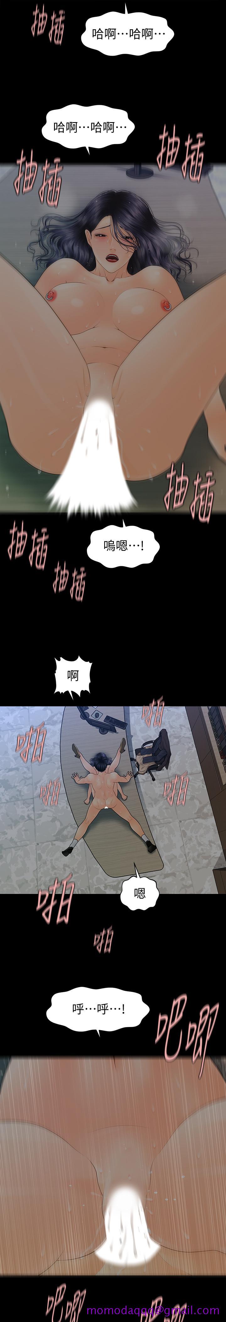 秘书的潜规则[抖漫]韩漫全集-秘書的潛規則-第87話-特殊性服務无删减无遮挡章节图片 