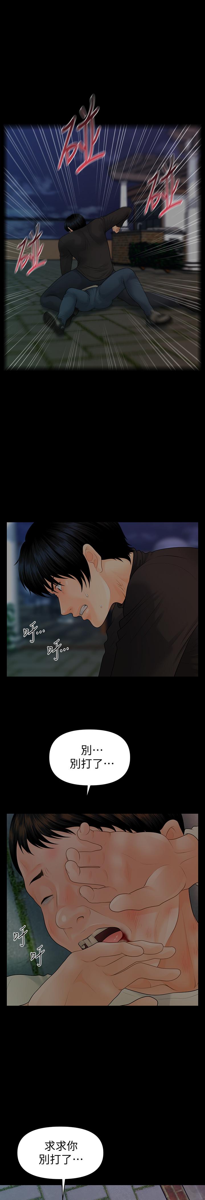 秘书的潜规则[抖漫]韩漫全集-秘書的潛規則-第88話-告誡无删减无遮挡章节图片 