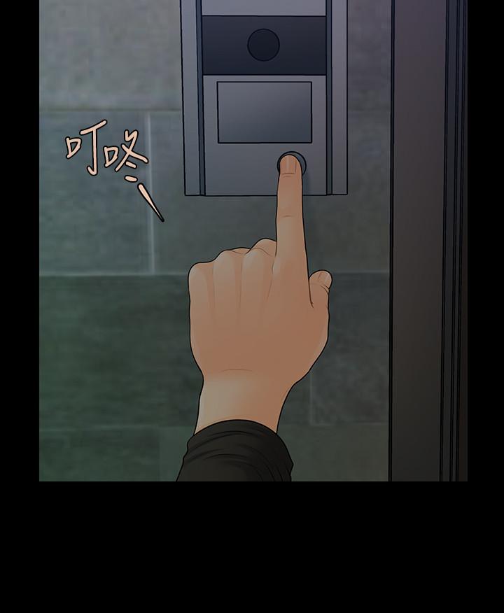 秘书的潜规则[抖漫]韩漫全集-秘書的潛規則-第88話-告誡无删减无遮挡章节图片 