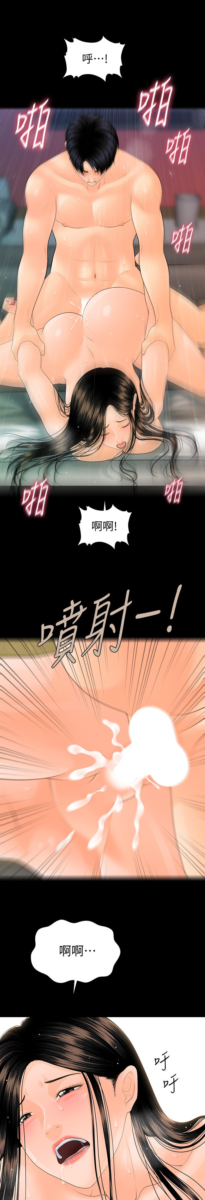 秘书的潜规则[抖漫]韩漫全集-秘書的潛規則-第89話-失去理智的勝哲无删减无遮挡章节图片 