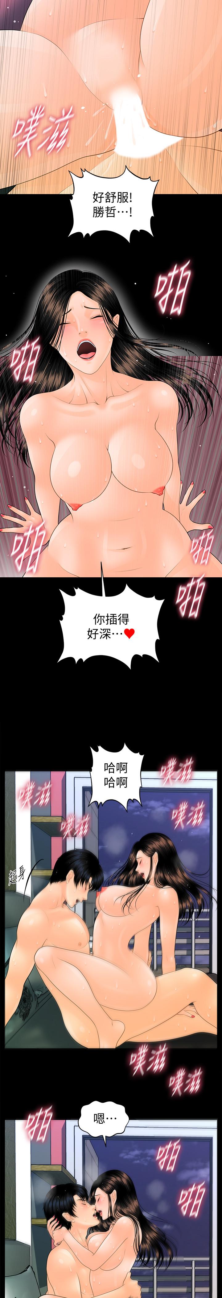 秘书的潜规则[抖漫]韩漫全集-秘書的潛規則-第89話-失去理智的勝哲无删减无遮挡章节图片 