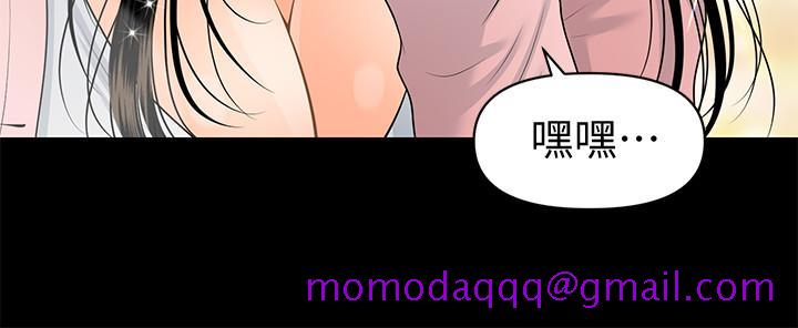 秘书的潜规则[抖漫]韩漫全集-秘書的潛規則-第89話-失去理智的勝哲无删减无遮挡章节图片 