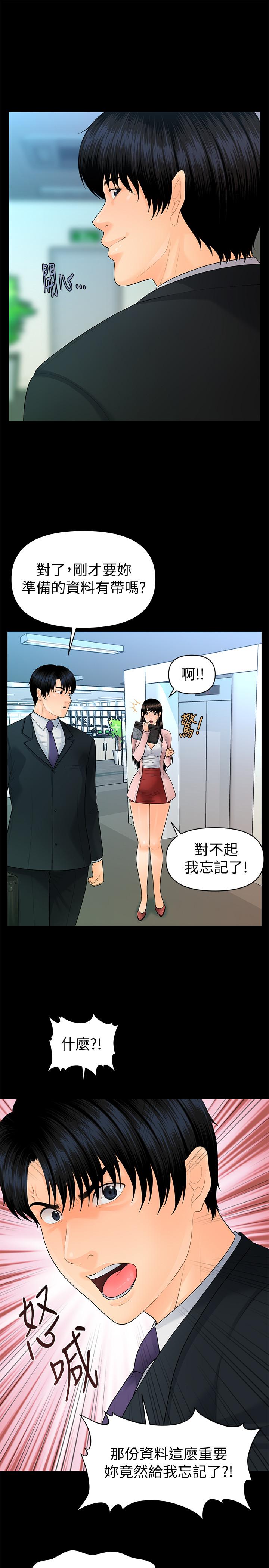 秘书的潜规则[抖漫]韩漫全集-秘書的潛規則-第89話-失去理智的勝哲无删减无遮挡章节图片 