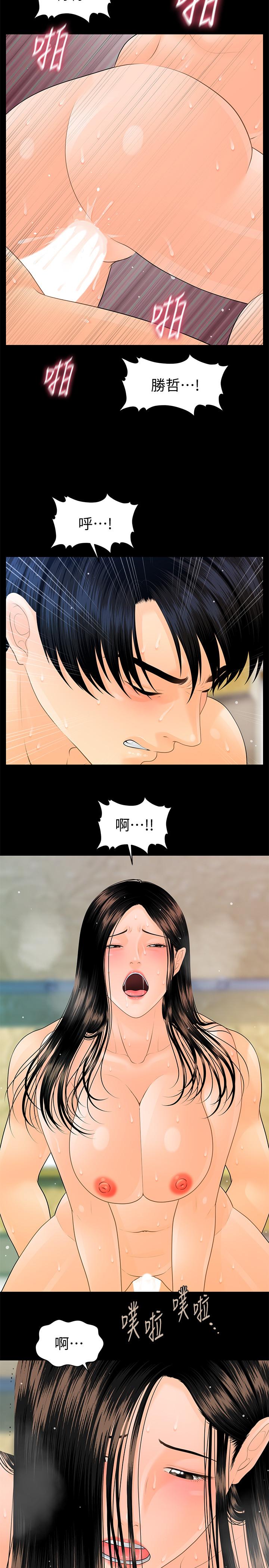 秘书的潜规则[抖漫]韩漫全集-秘書的潛規則-第89話-失去理智的勝哲无删减无遮挡章节图片 