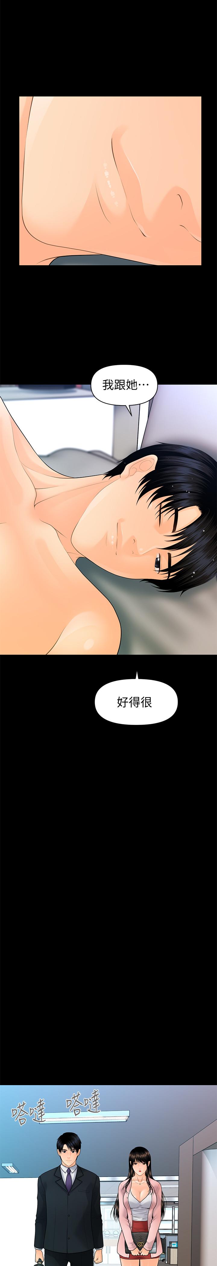 秘书的潜规则[抖漫]韩漫全集-秘書的潛規則-第89話-失去理智的勝哲无删减无遮挡章节图片 