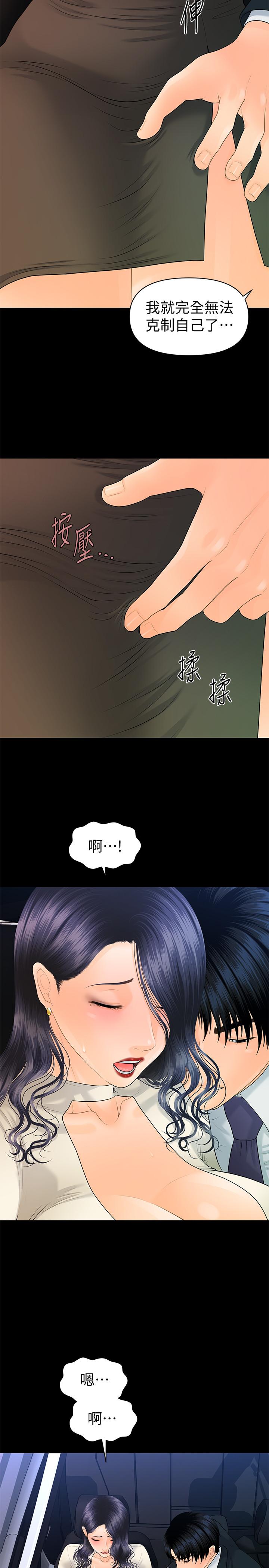 秘书的潜规则[h漫]韩漫全集-秘书的潜规则-第90話-代表，我上了你的秘書无删减无遮挡章节图片 