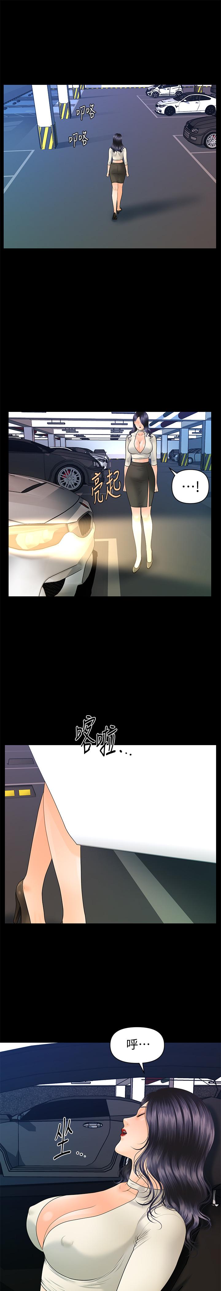 秘书的潜规则[h漫]韩漫全集-秘书的潜规则-第90話-代表，我上了你的秘書无删减无遮挡章节图片 