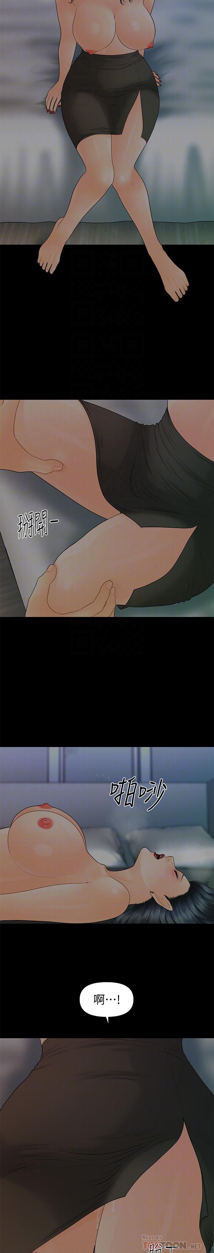 秘书的潜规则[抖漫]韩漫全集-秘書的潛規則-第91話-痛快的征服高傲的洪秘書无删减无遮挡章节图片 
