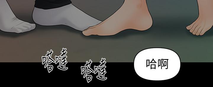 秘书的潜规则[抖漫]韩漫全集-秘書的潛規則-第91話-痛快的征服高傲的洪秘書无删减无遮挡章节图片 