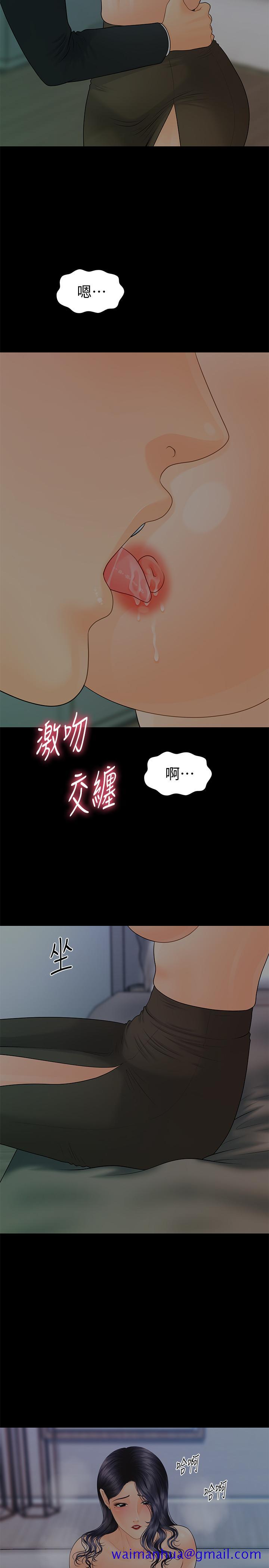 秘书的潜规则[抖漫]韩漫全集-秘書的潛規則-第91話-痛快的征服高傲的洪秘書无删减无遮挡章节图片 