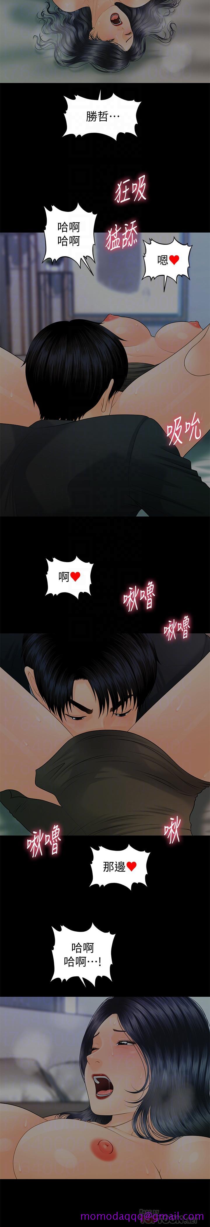秘书的潜规则[抖漫]韩漫全集-秘書的潛規則-第91話-痛快的征服高傲的洪秘書无删减无遮挡章节图片 