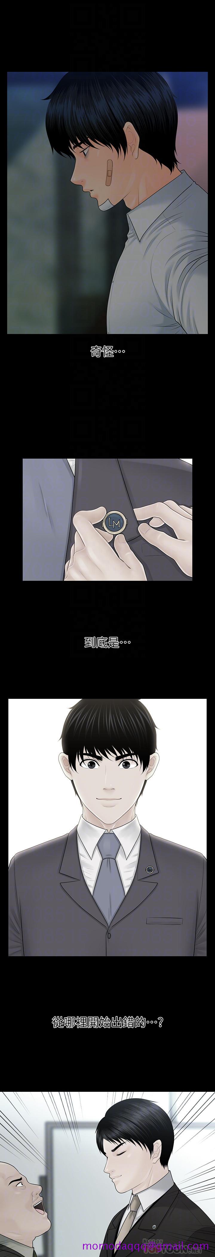 秘书的潜规则[h漫]韩漫全集-秘书的潜规则-第95話-變成廢人的勝哲无删减无遮挡章节图片 