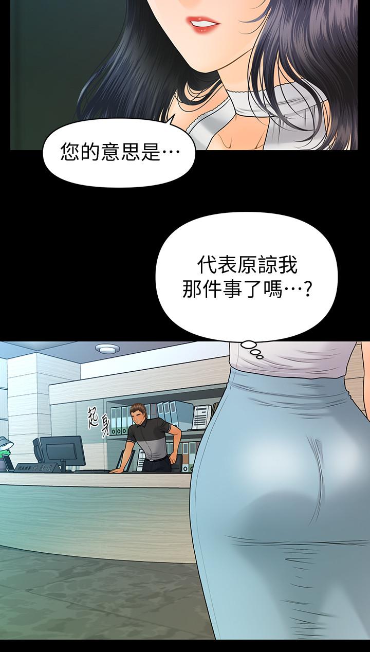 秘书的潜规则[抖漫]韩漫全集-秘書的潛規則-第96話-發瘋的代表无删减无遮挡章节图片 