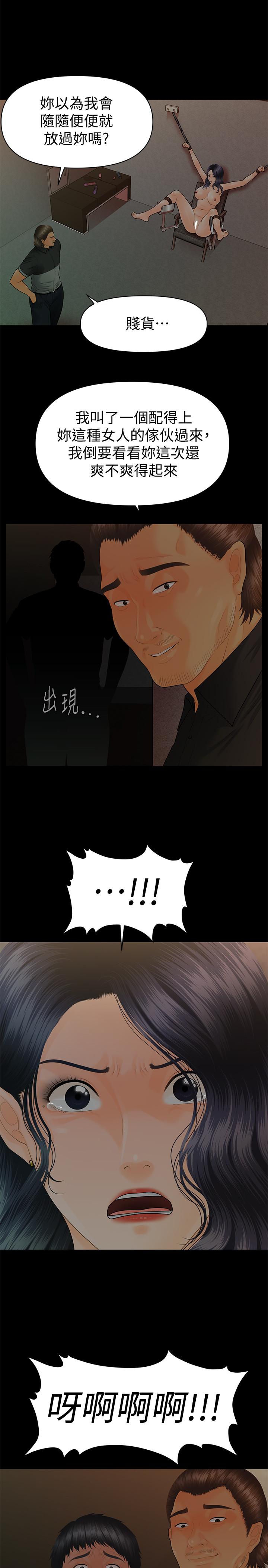 秘书的潜规则[抖漫]韩漫全集-秘書的潛規則-第97話-地獄般的折磨无删减无遮挡章节图片 