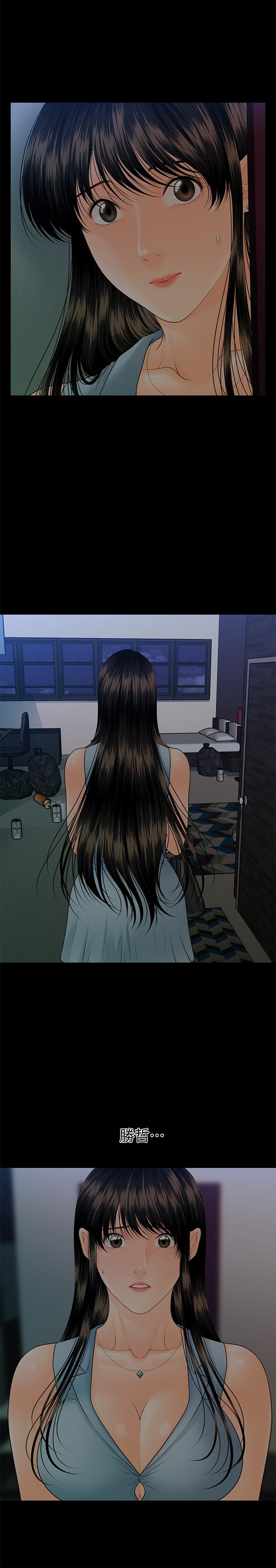 秘书的潜规则[抖漫]韩漫全集-秘書的潛規則-第98話-唯一信任我的人无删减无遮挡章节图片 