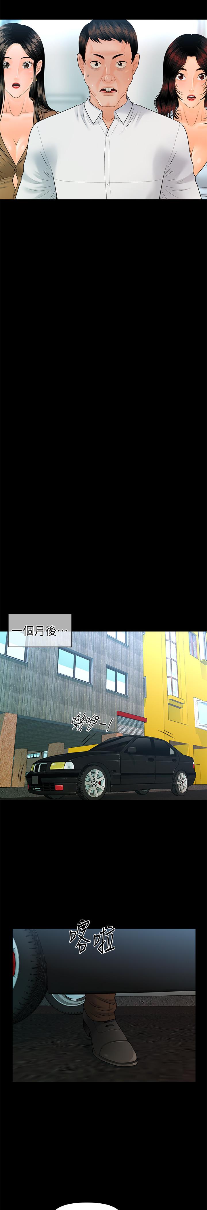 秘书的潜规则[抖漫]韩漫全集-秘書的潛規則-最終話-邁向成功无删减无遮挡章节图片 