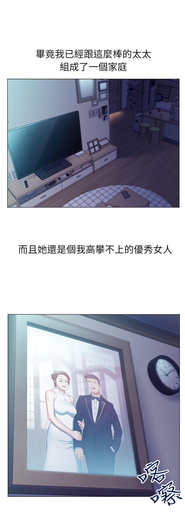 老婆的闺蜜[抖漫]韩漫全集-老婆的閨蜜-第1話无删减无遮挡章节图片 